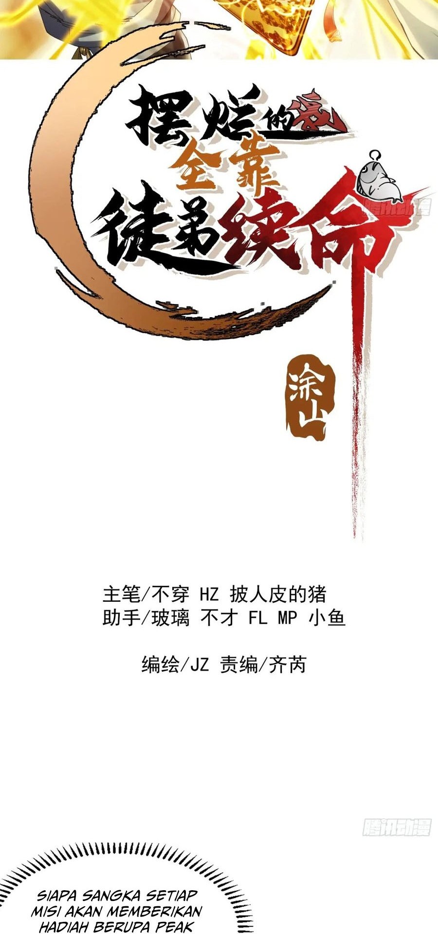 Baca Being Pathetic, My Disciples Keep Me Alive Chapter 6 Gambar 2