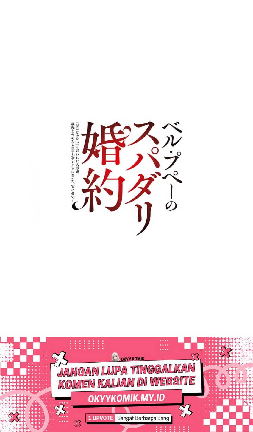 Belle poupée no Supadari Kon’yaku ~”Konomi ja Nai” to Iwareta Ningyou Hime, Gaman wo Yametara Ouji ga Deredere ni Natta. Jitsu ni Ui!~ Chapter 1 Gambar 3