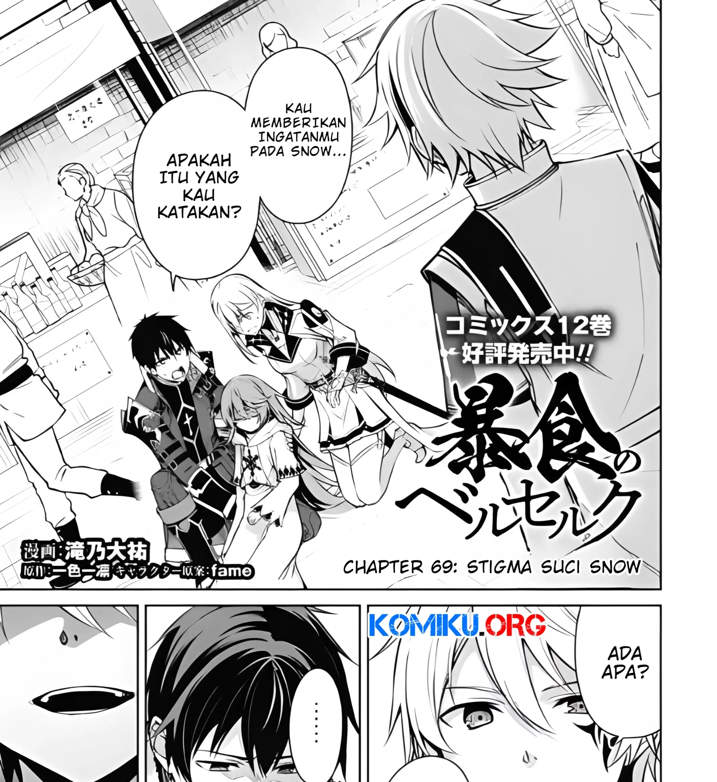 Baca  Berserk of Gluttony Chapter 69 Gambar 2