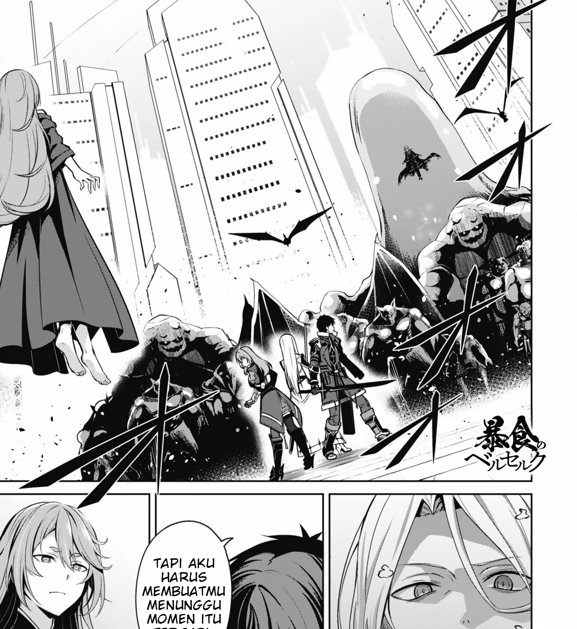 Baca  Berserk of Gluttony Chapter 70 Gambar 2