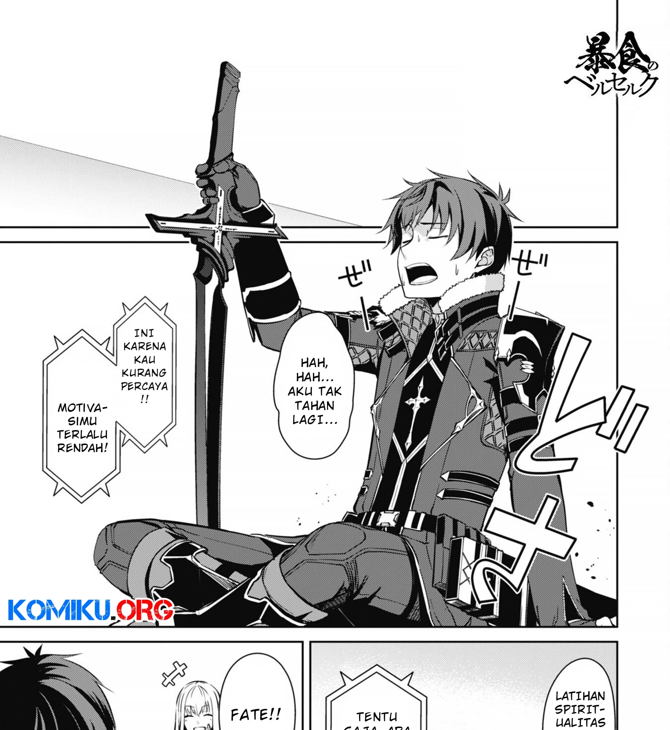 Baca  Berserk of Gluttony Chapter 72 Gambar 2