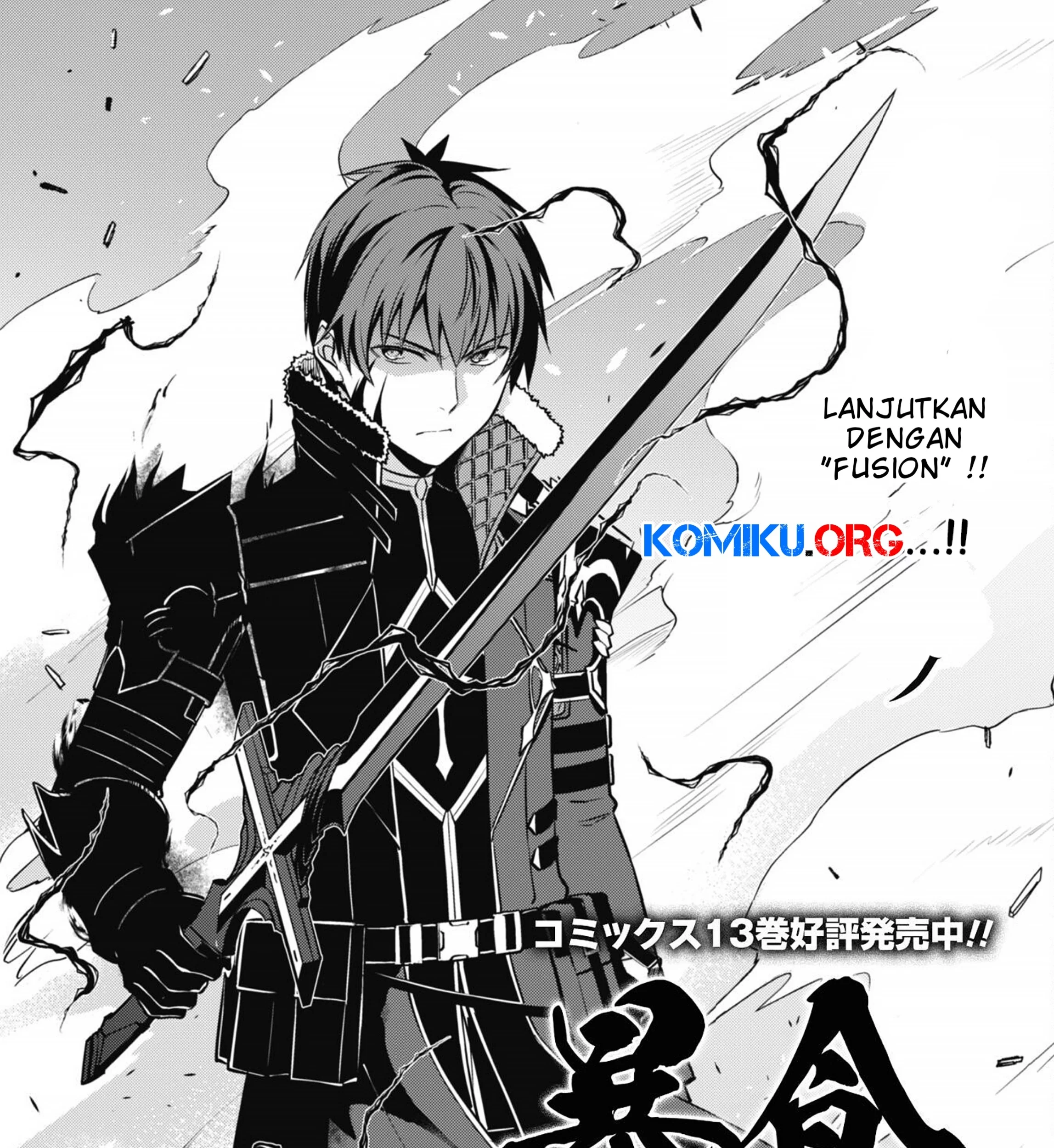 Berserk of Gluttony Chapter 72 Gambar 8