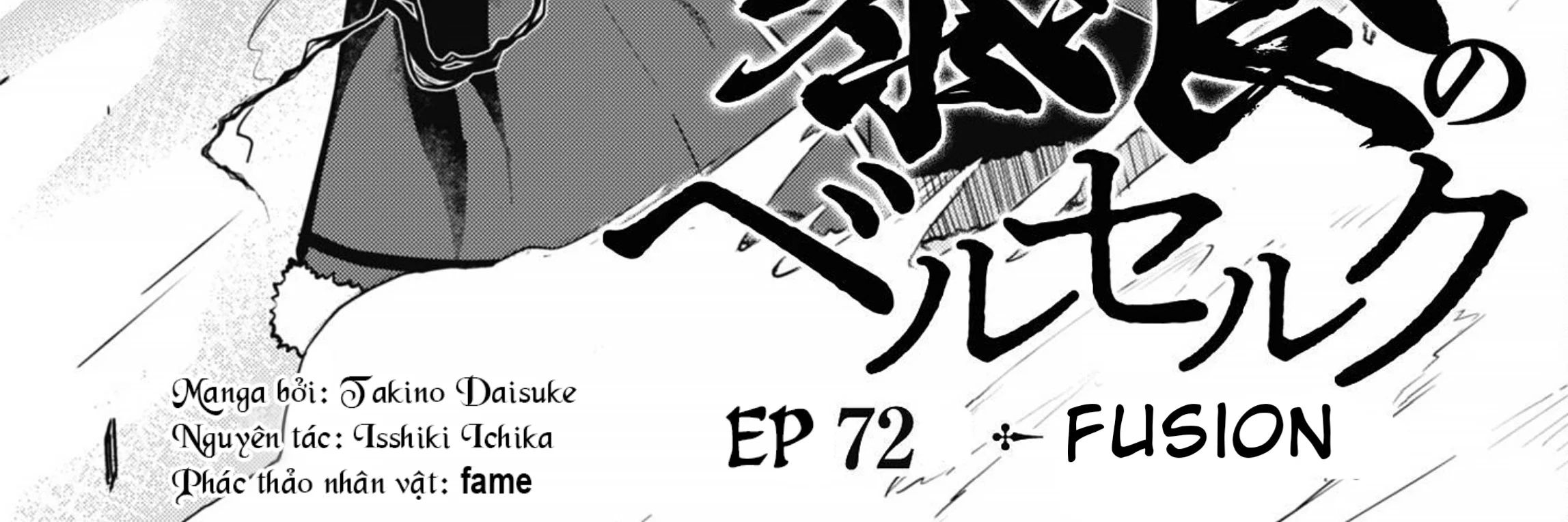 Berserk of Gluttony Chapter 72 Gambar 9