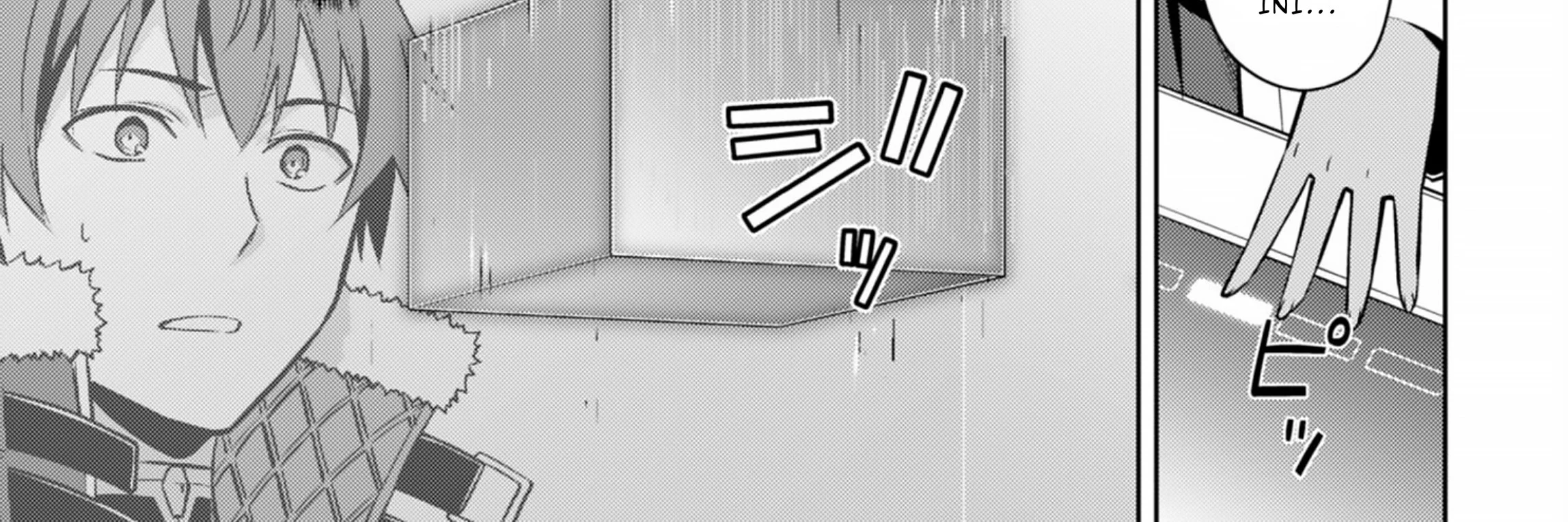 Berserk of Gluttony Chapter 74 Gambar 31