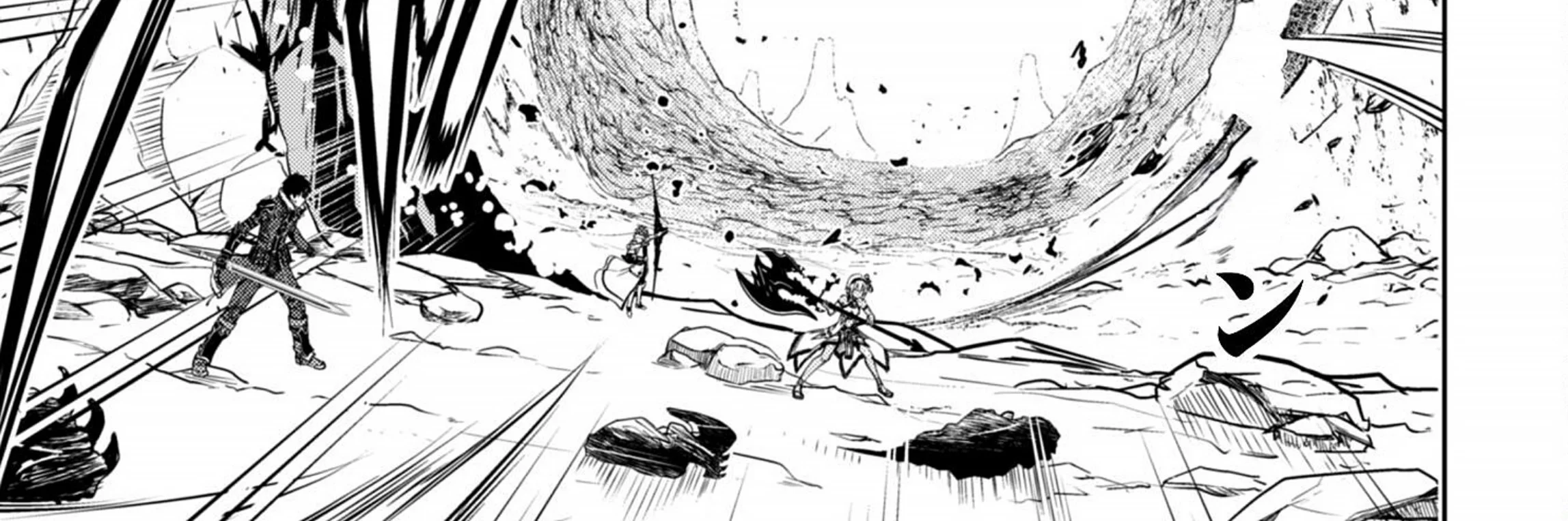 Berserk of Gluttony Chapter 74 Gambar 3