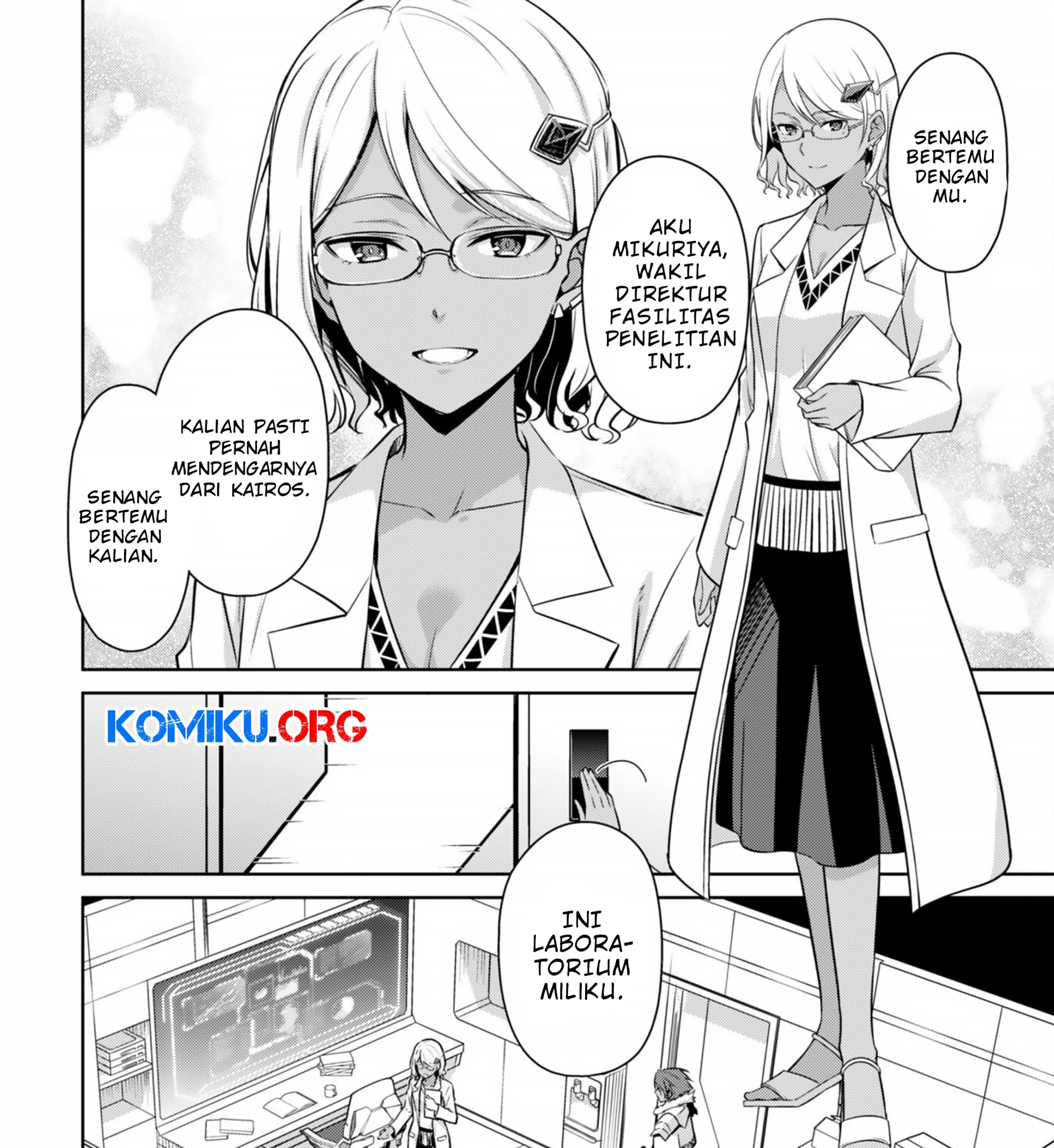 Berserk of Gluttony Chapter 74 Gambar 16