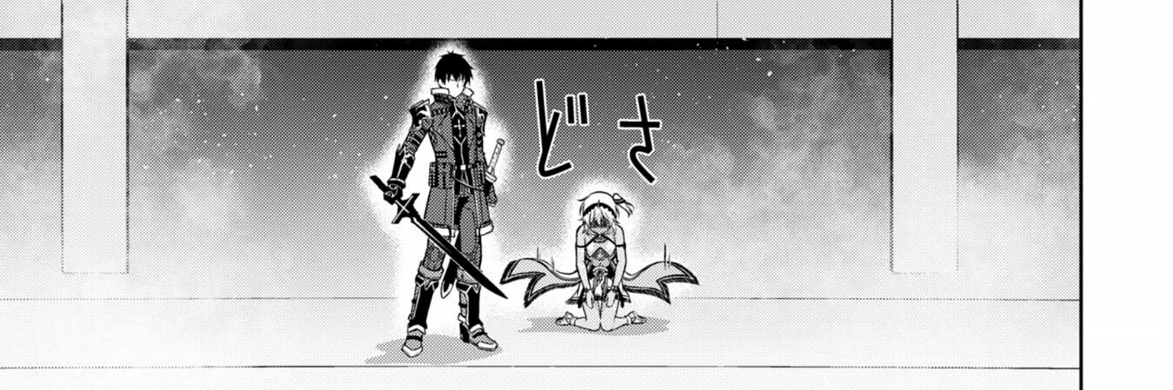 Berserk of Gluttony Chapter 75 Gambar 33