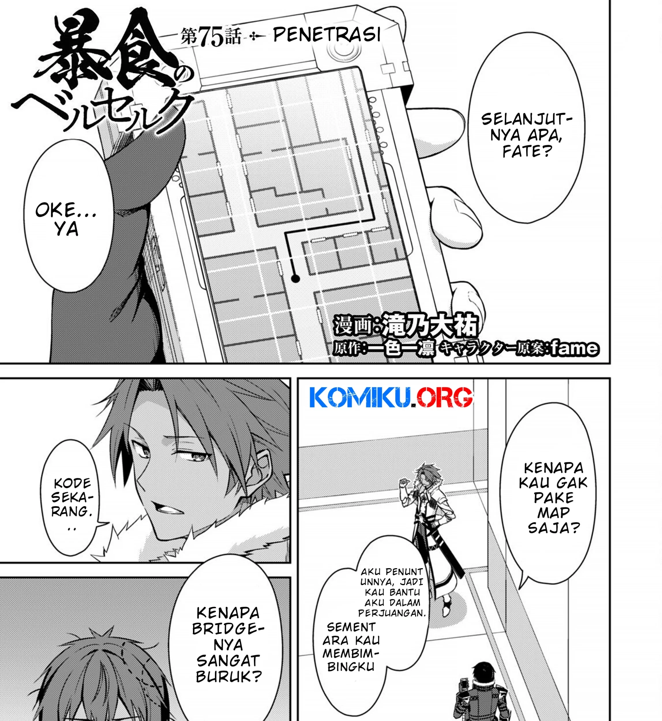 Baca  Berserk of Gluttony Chapter 75 Gambar 2