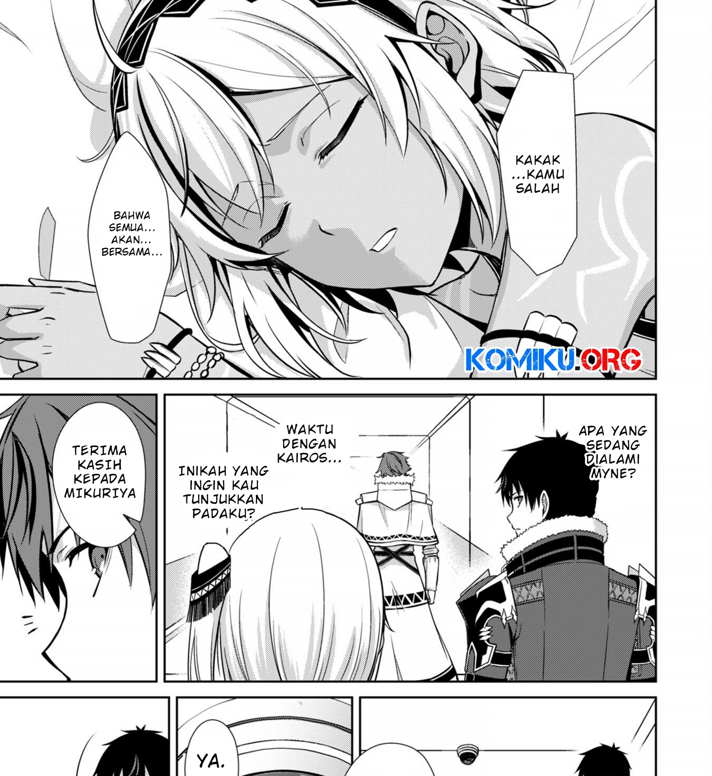 Berserk of Gluttony Chapter 75 Gambar 6