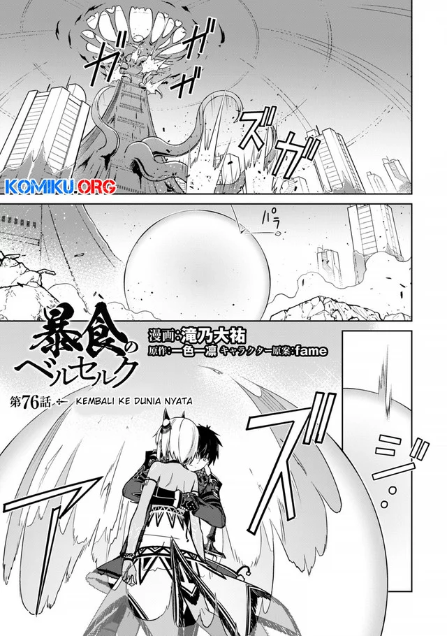 Baca  Berserk of Gluttony Chapter 76 Gambar 2