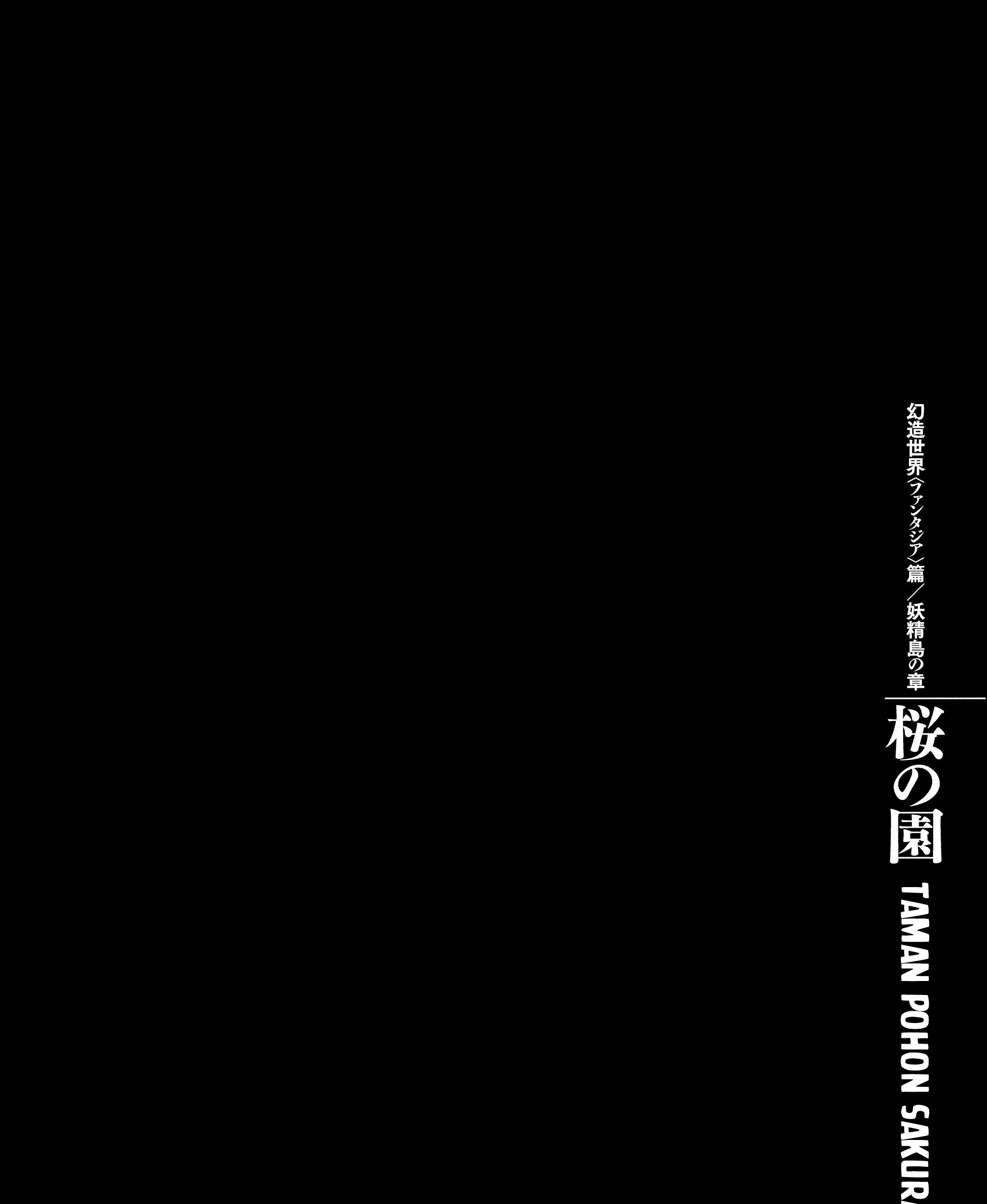 Baca Komik Berserk Chapter 360 Gambar 1