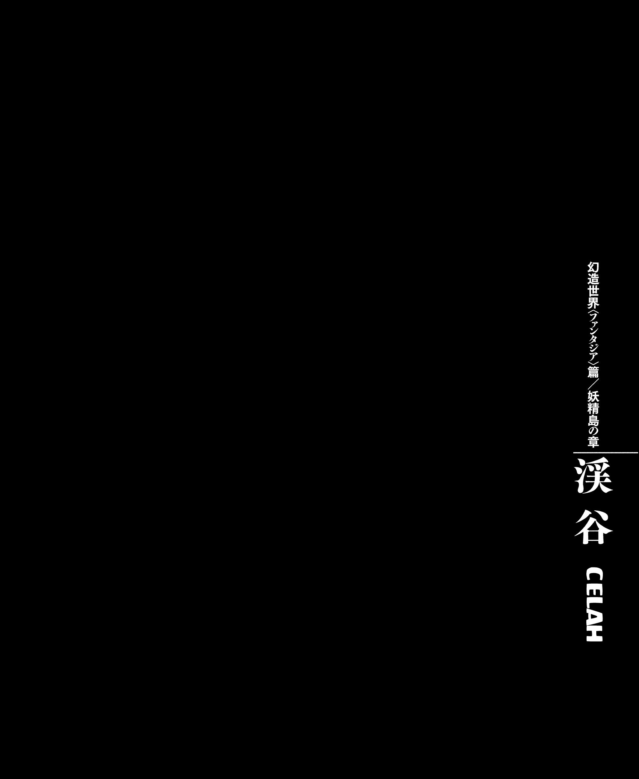 Baca Komik Berserk Chapter 361 Gambar 1