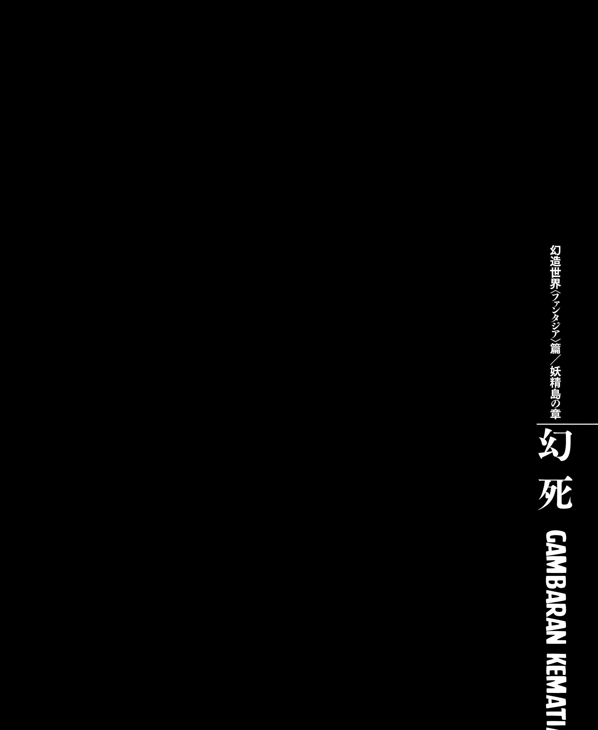 Baca Komik Berserk Chapter 362 Gambar 1