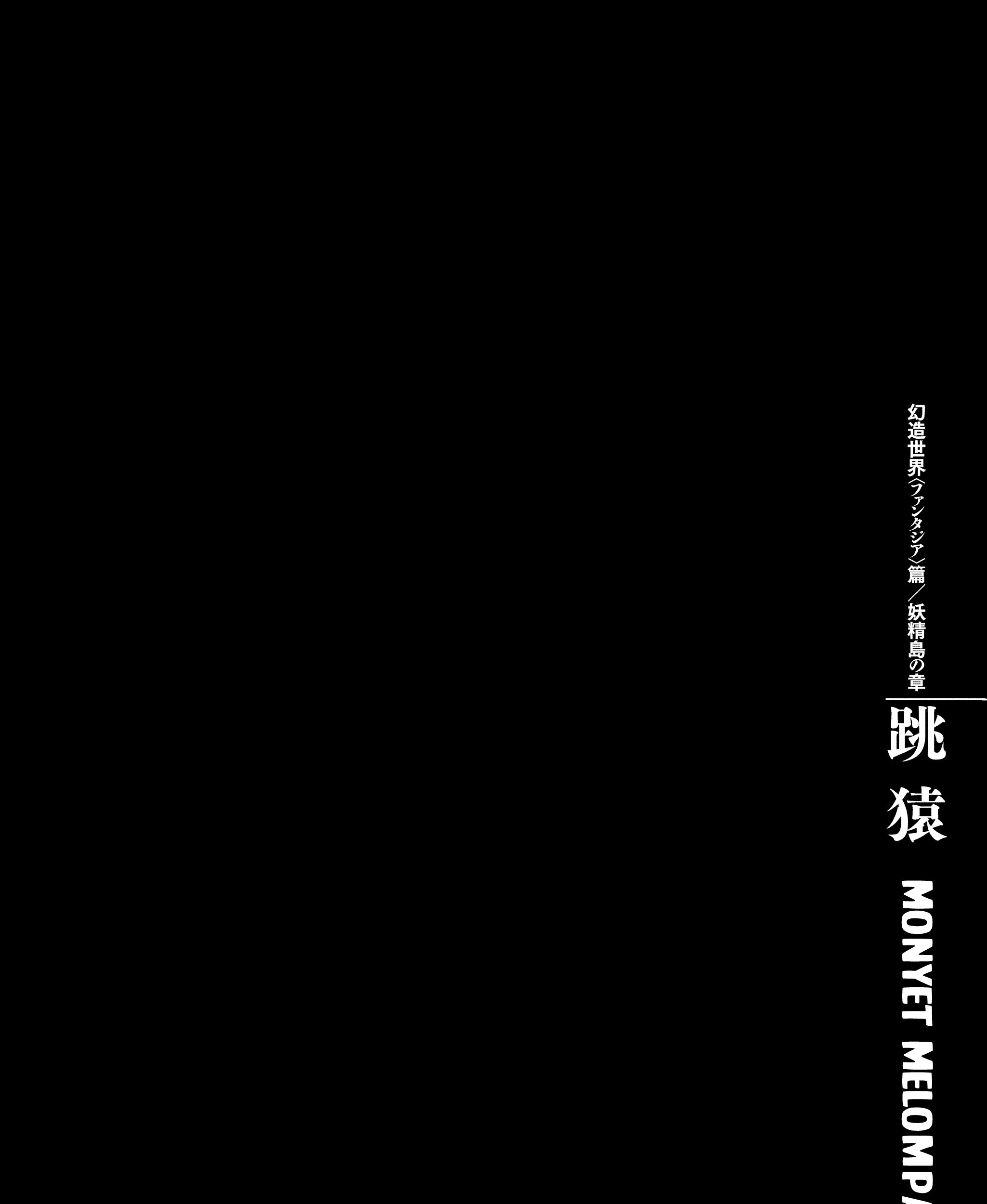 Baca Komik Berserk Chapter 363 Gambar 1