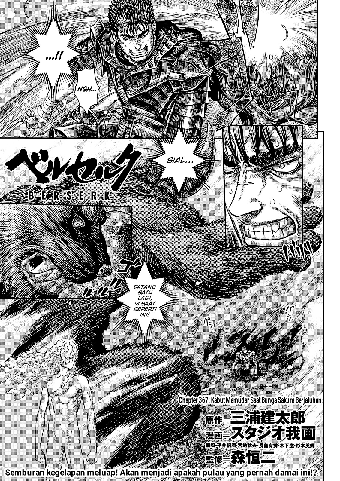 Baca Komik Berserk Chapter 367 Gambar 1
