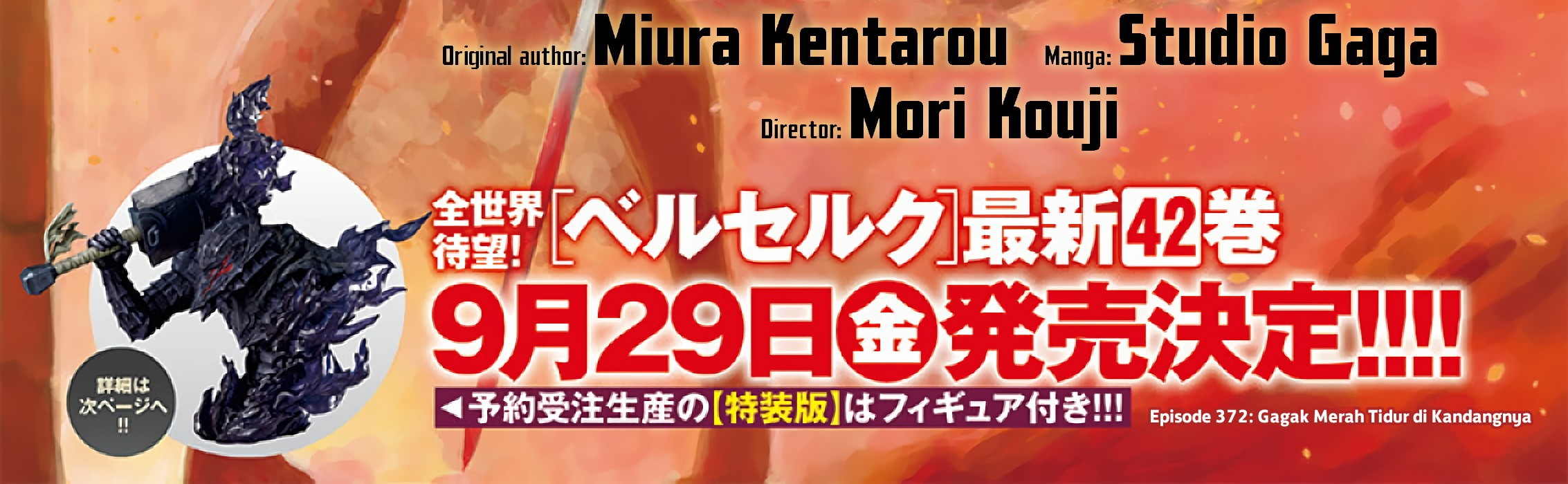 Baca  Berserk Chapter 372 Gambar 2