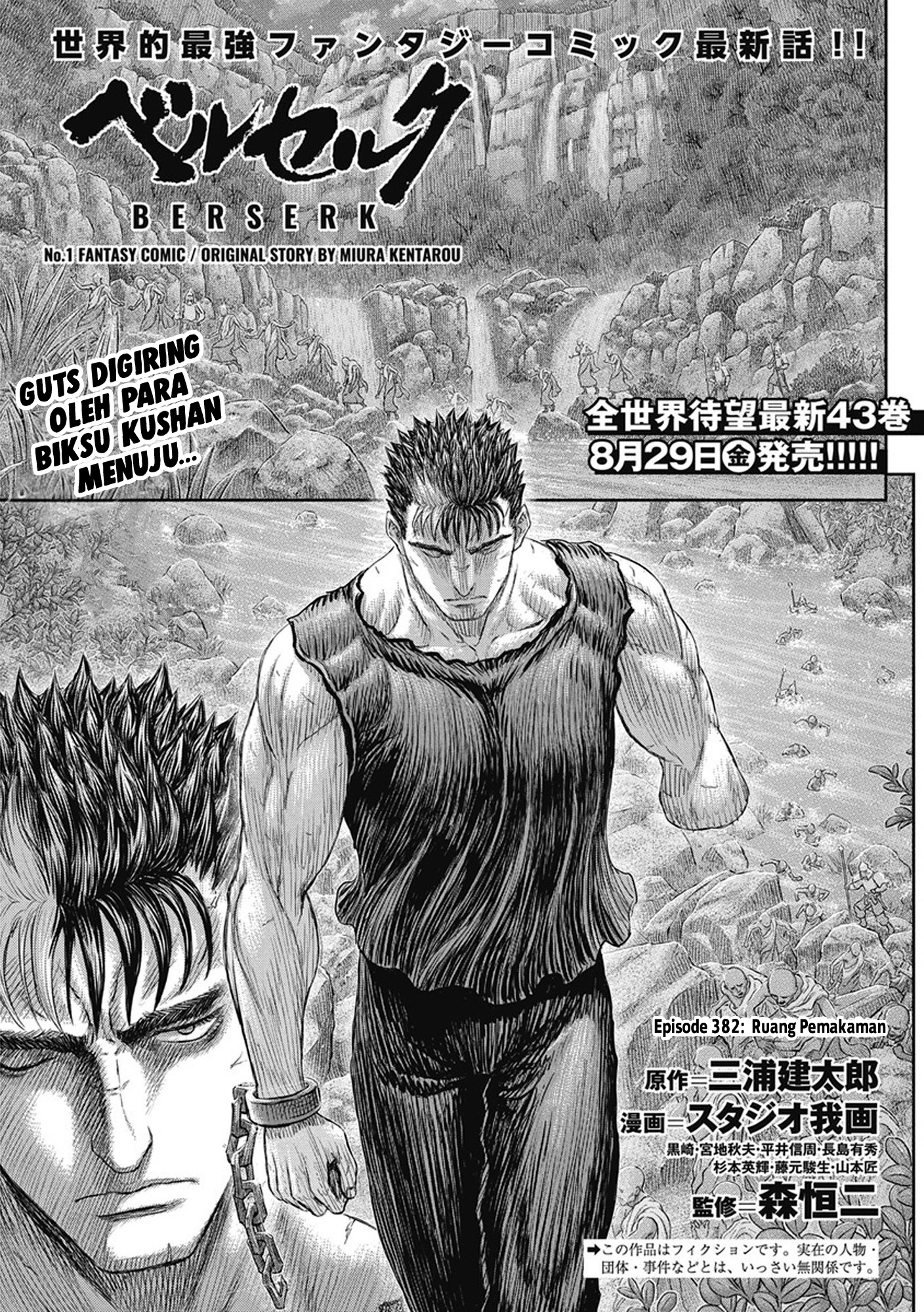 Baca Komik Berserk Chapter 382 Gambar 1