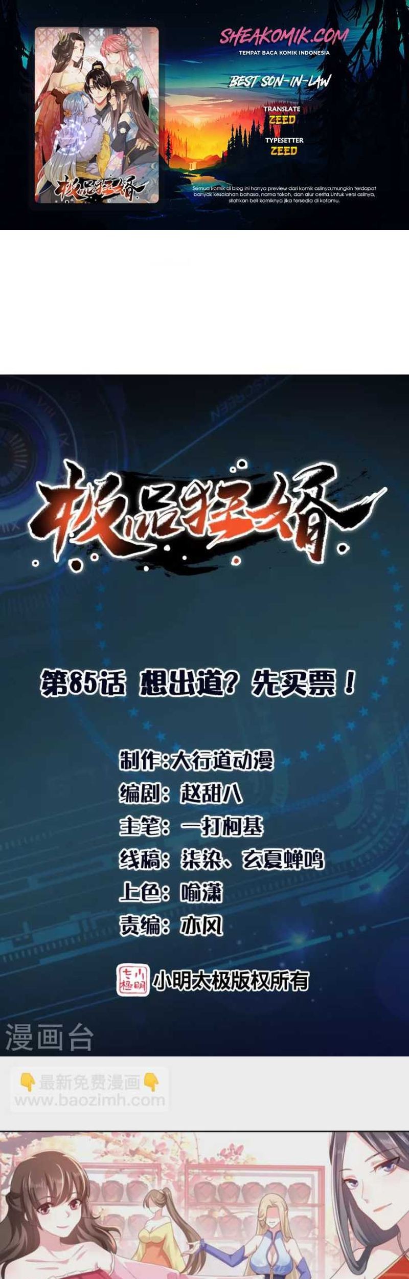 Baca Komik Best Son-In-Law Chapter 85 Gambar 1