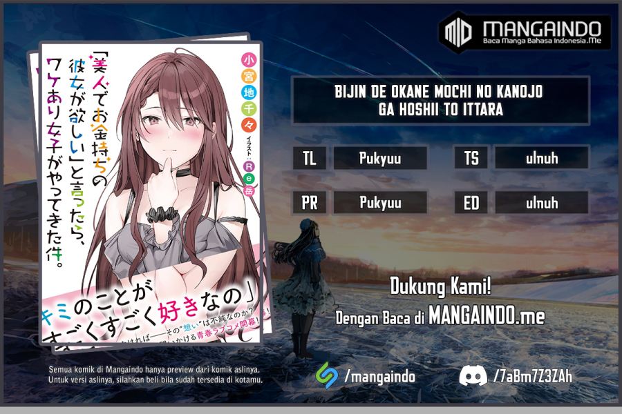Baca Komik “Bijin de Okane Mochi no Kanojo ga Hoshii” to Ittara, Wake Ari Joshi ga Yattekita Ken Chapter 1 Gambar 1