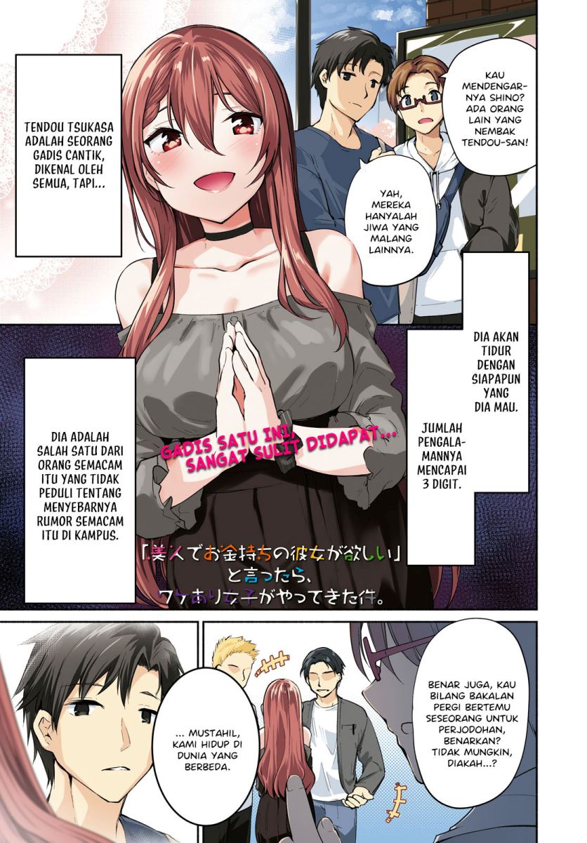 Baca  “Bijin de Okane Mochi no Kanojo ga Hoshii” to Ittara, Wake Ari Joshi ga Yattekita Ken Chapter 1 Gambar 2