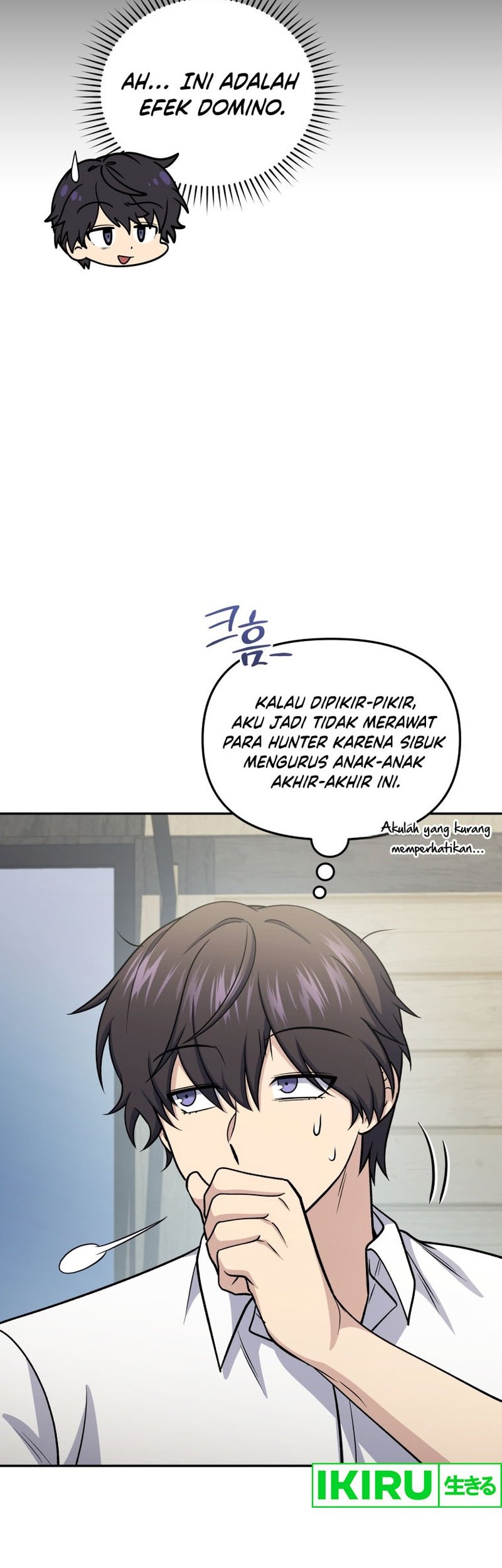 Bizarre Restaurant Chapter 71 Gambar 29
