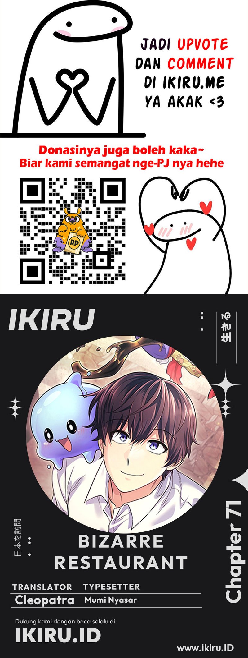 Bizarre Restaurant Chapter 71 Gambar 67