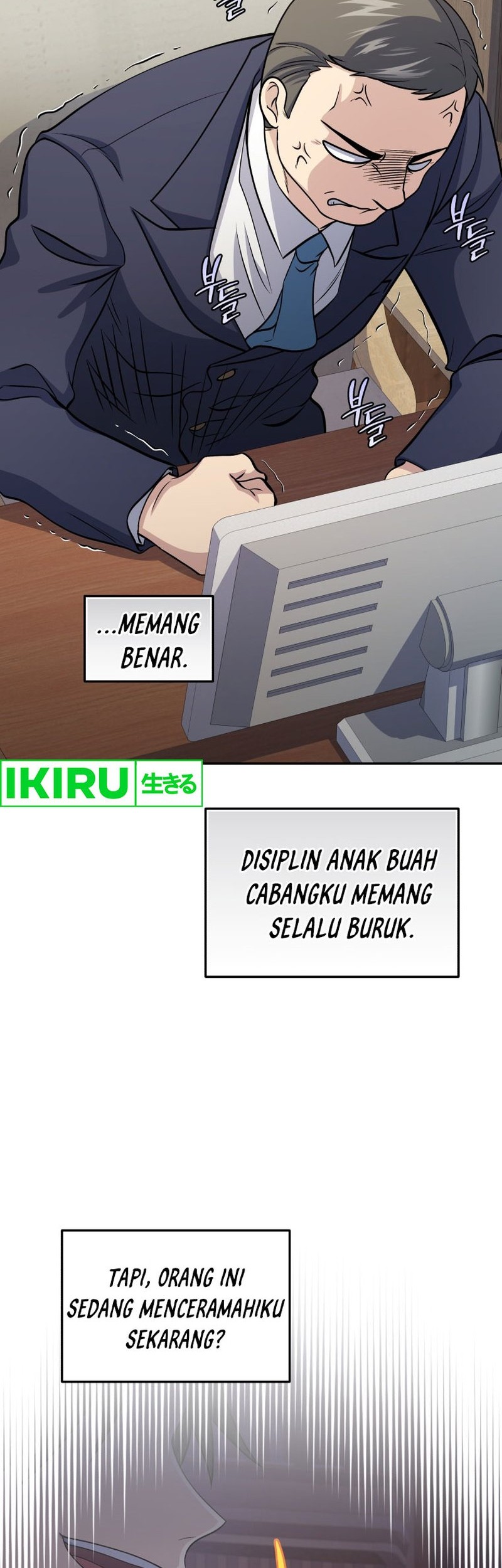 Bizarre Restaurant Chapter 71 Gambar 14