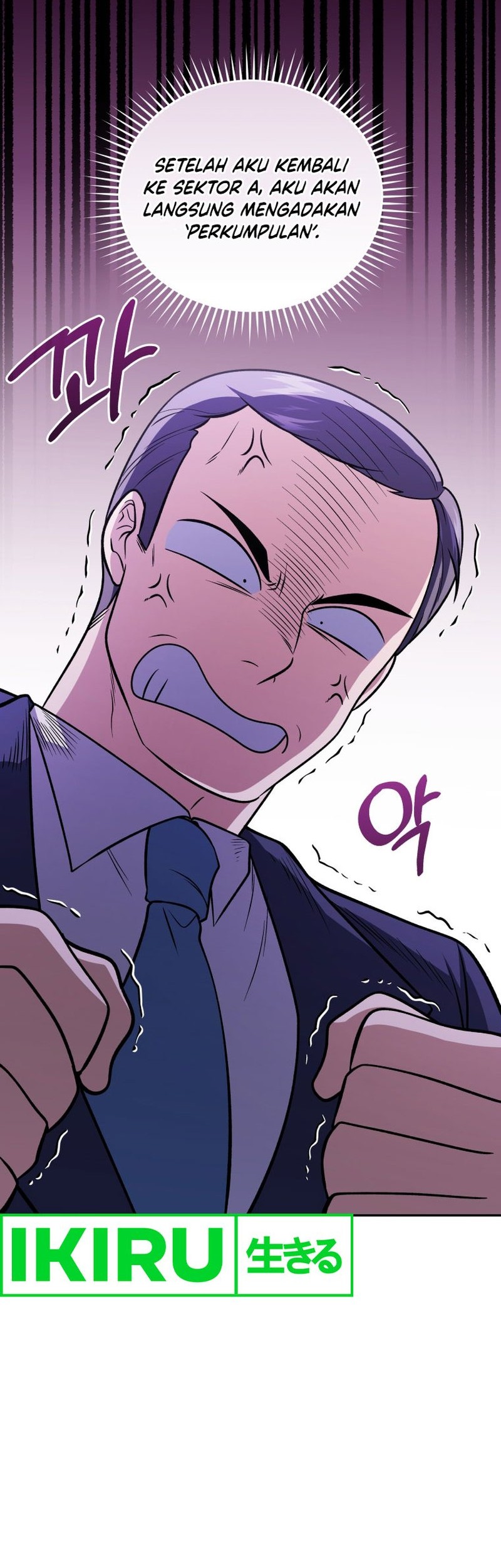 Bizarre Restaurant Chapter 71 Gambar 20