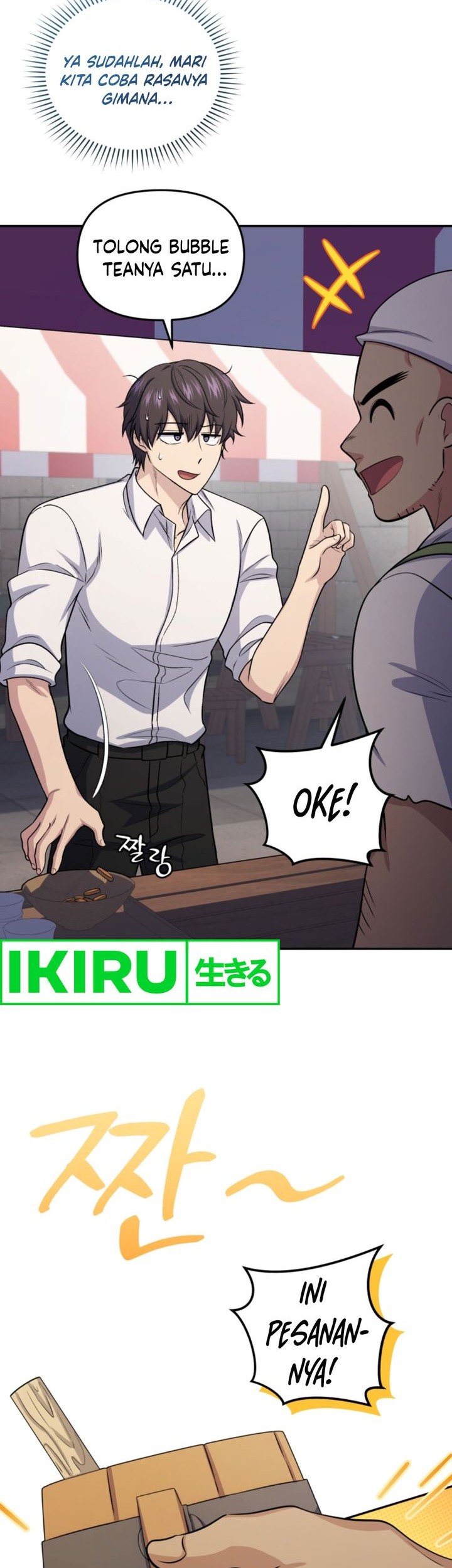Bizarre Restaurant Chapter 72 Gambar 38