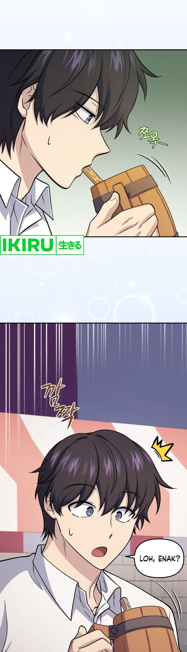 Bizarre Restaurant Chapter 72 Gambar 40