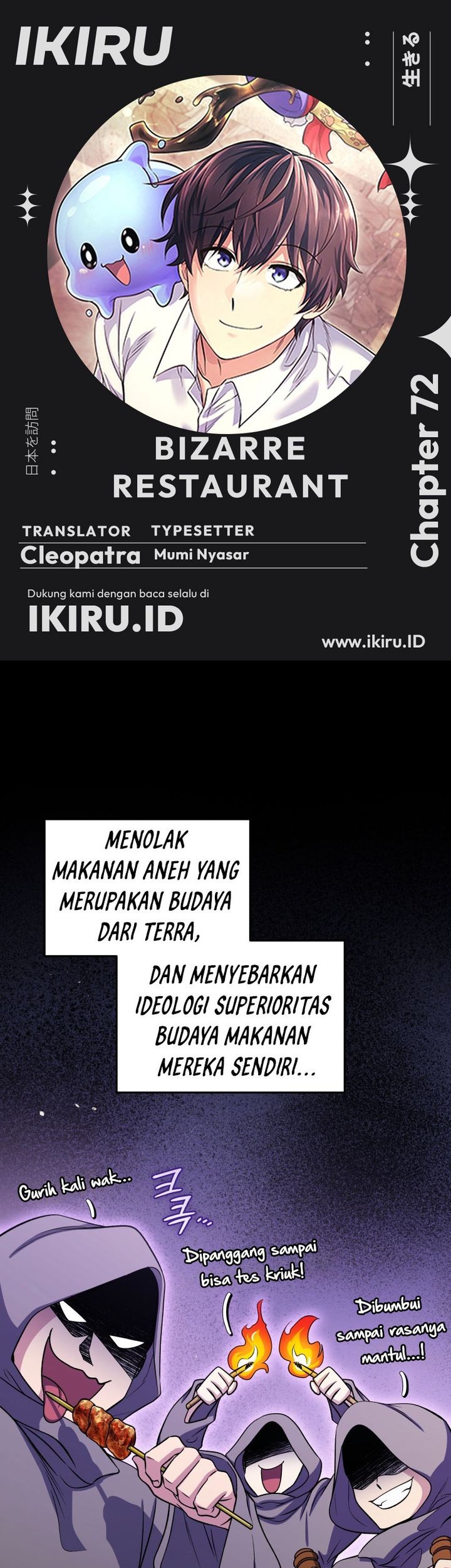 Baca Komik Bizarre Restaurant Chapter 72 Gambar 1