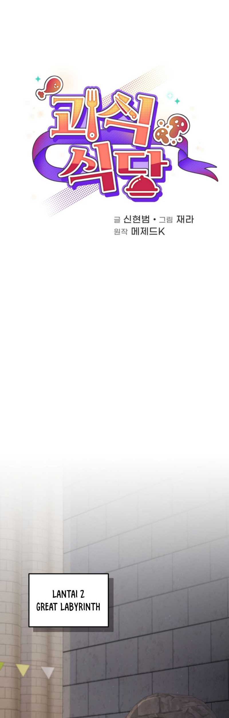 Bizarre Restaurant Chapter 73 Gambar 9