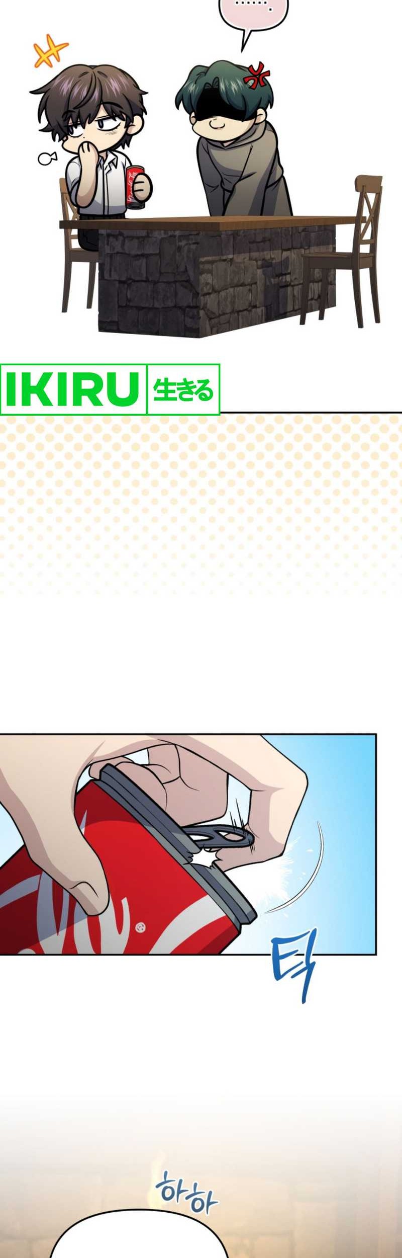 Bizarre Restaurant Chapter 73 Gambar 26