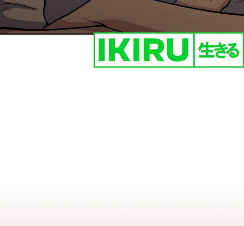 Bizarre Restaurant Chapter 73 Gambar 54