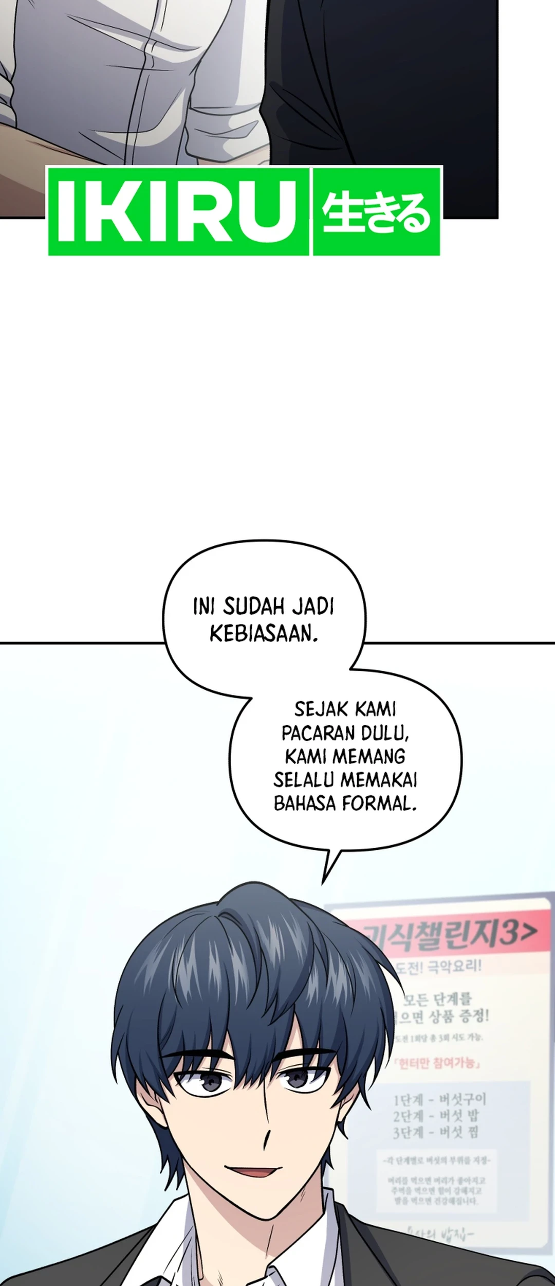 Bizarre Restaurant Chapter 81 Gambar 43