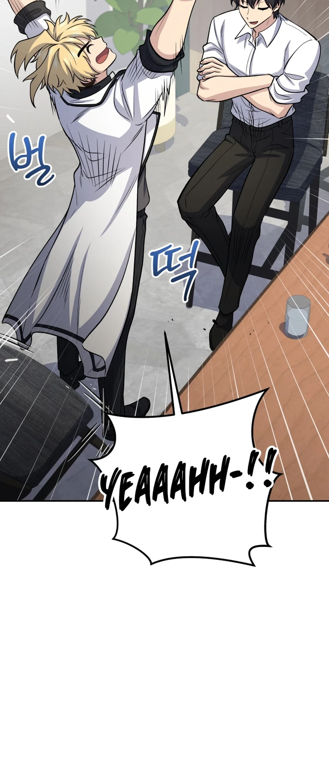 Bizarre Restaurant Chapter 82 Gambar 86