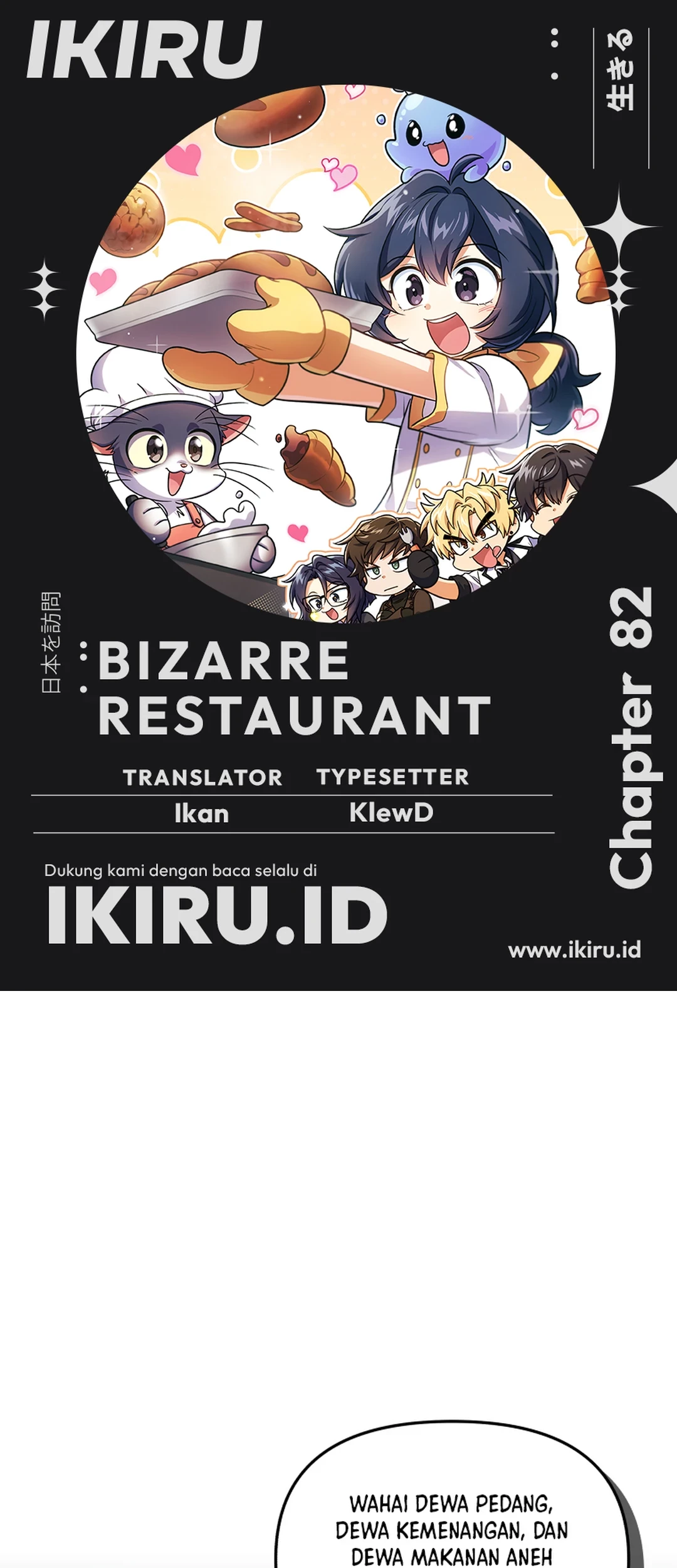 Baca Komik Bizarre Restaurant Chapter 82 Gambar 1