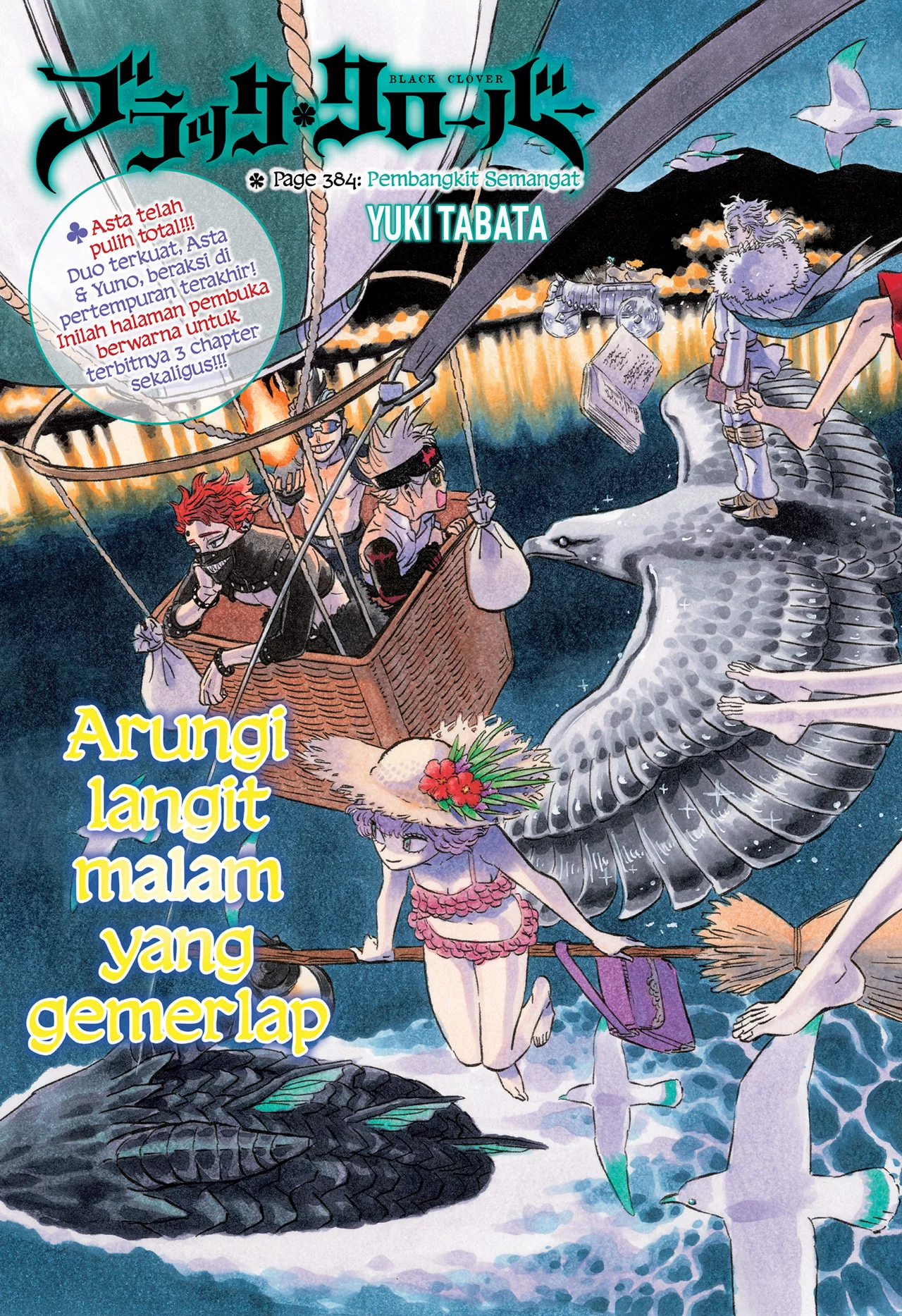 Baca  Black Clover Chapter 384 Gambar 2