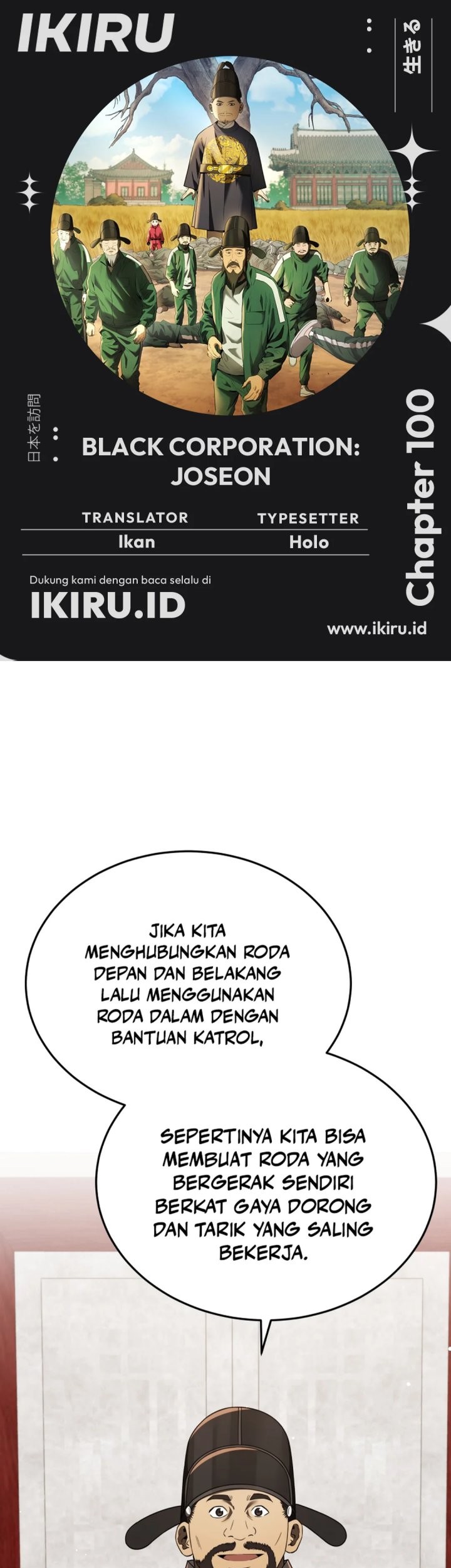 Baca Komik Black Corporation: Joseon Chapter 100 Gambar 1