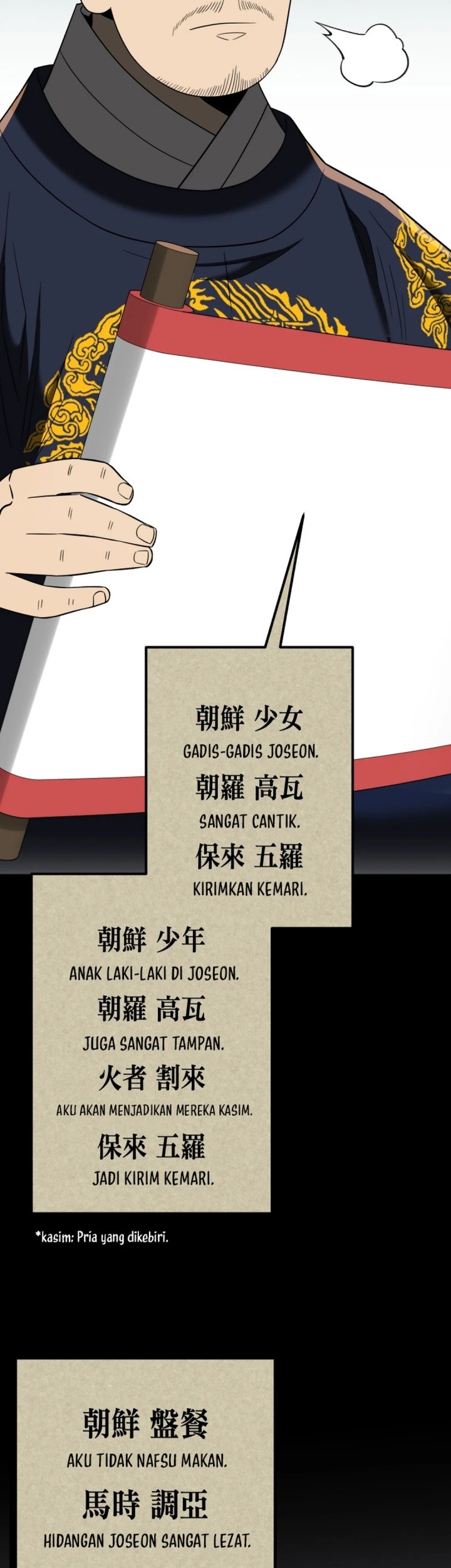 Black Corporation: Joseon Chapter 101 Gambar 25
