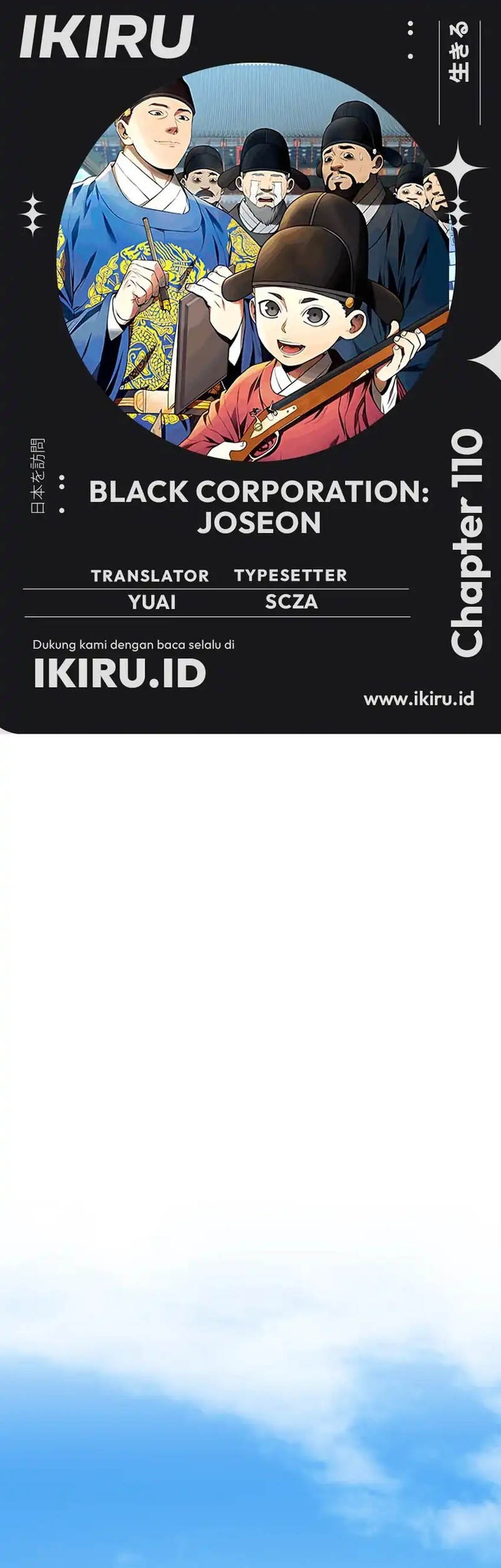 Baca Komik Black Corporation: Joseon Chapter 110 Gambar 1