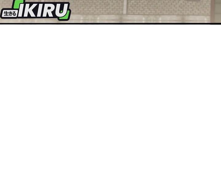 Black Corporation: Joseon Chapter 111 Gambar 80