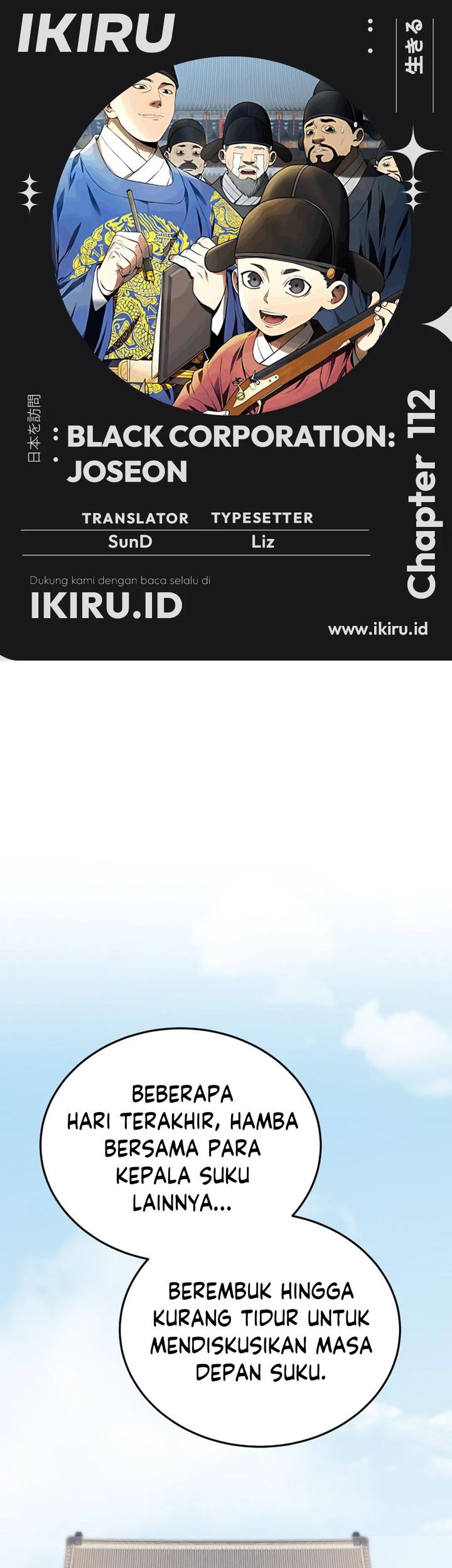 Baca Komik Black Corporation: Joseon Chapter 112 Gambar 1