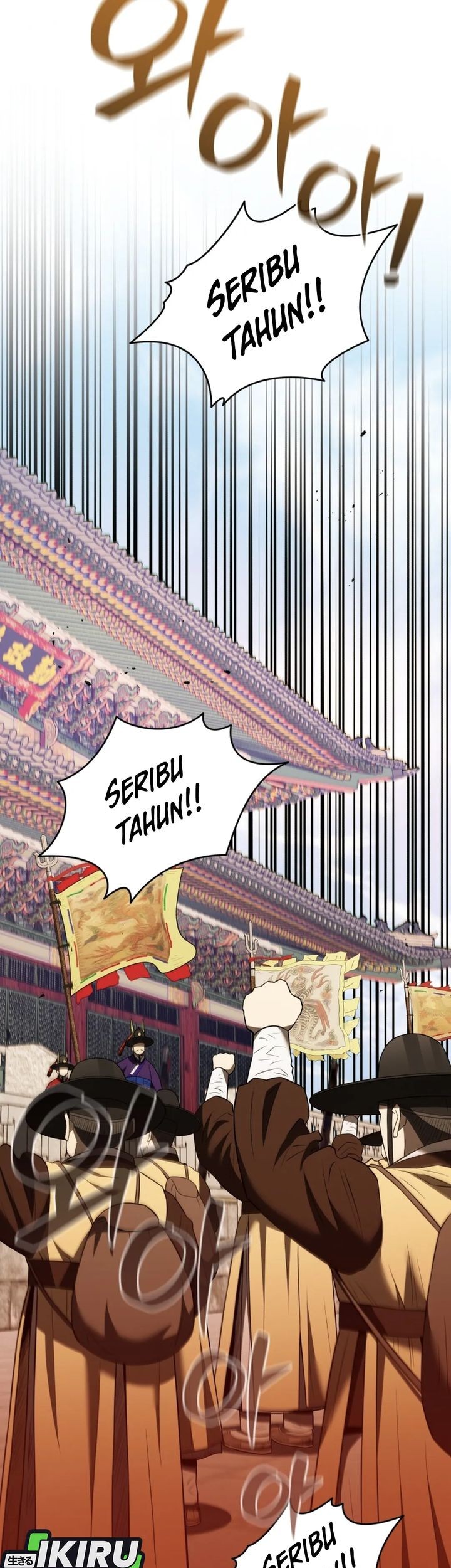 Black Corporation: Joseon Chapter 112 Gambar 97