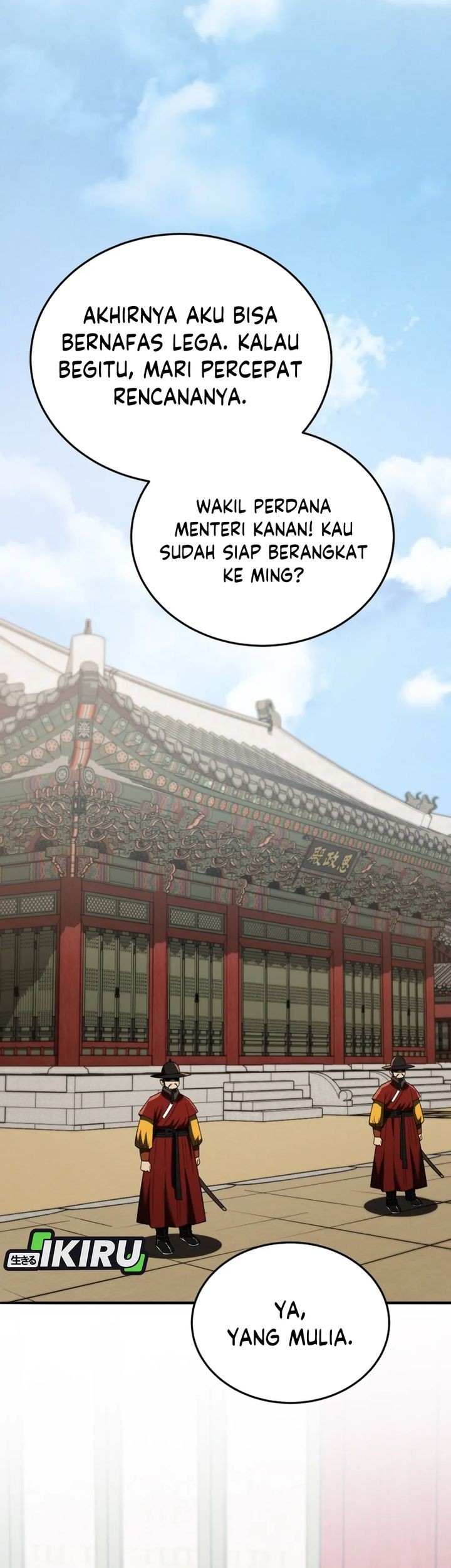 Black Corporation: Joseon Chapter 112 Gambar 13
