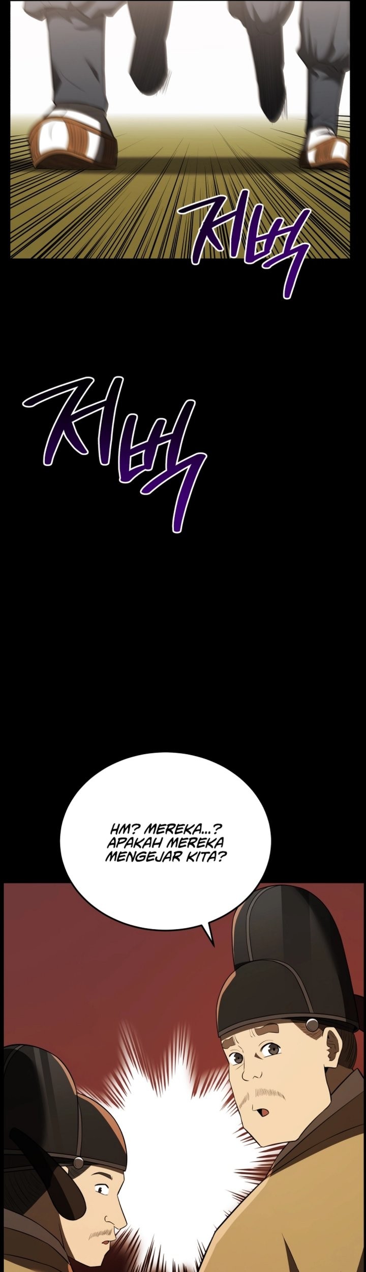 Black Corporation: Joseon Chapter 113 Gambar 27