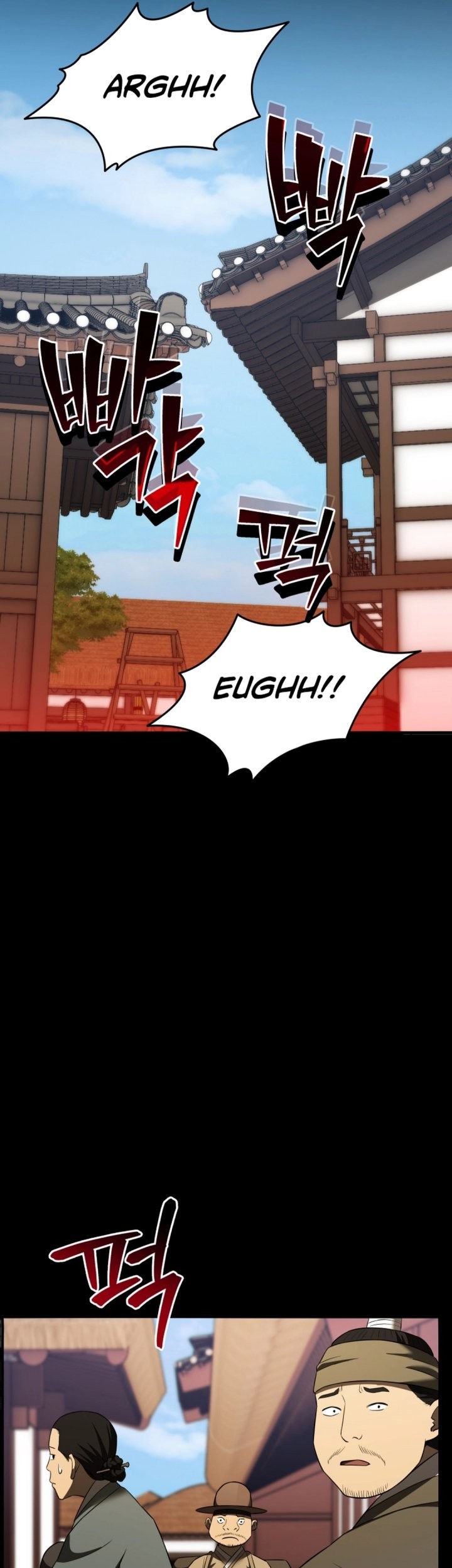 Black Corporation: Joseon Chapter 113 Gambar 44