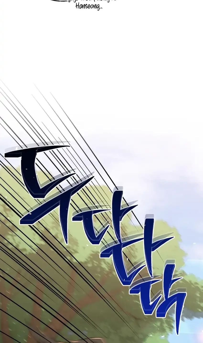 Black Corporation: Joseon Chapter 114 Gambar 54