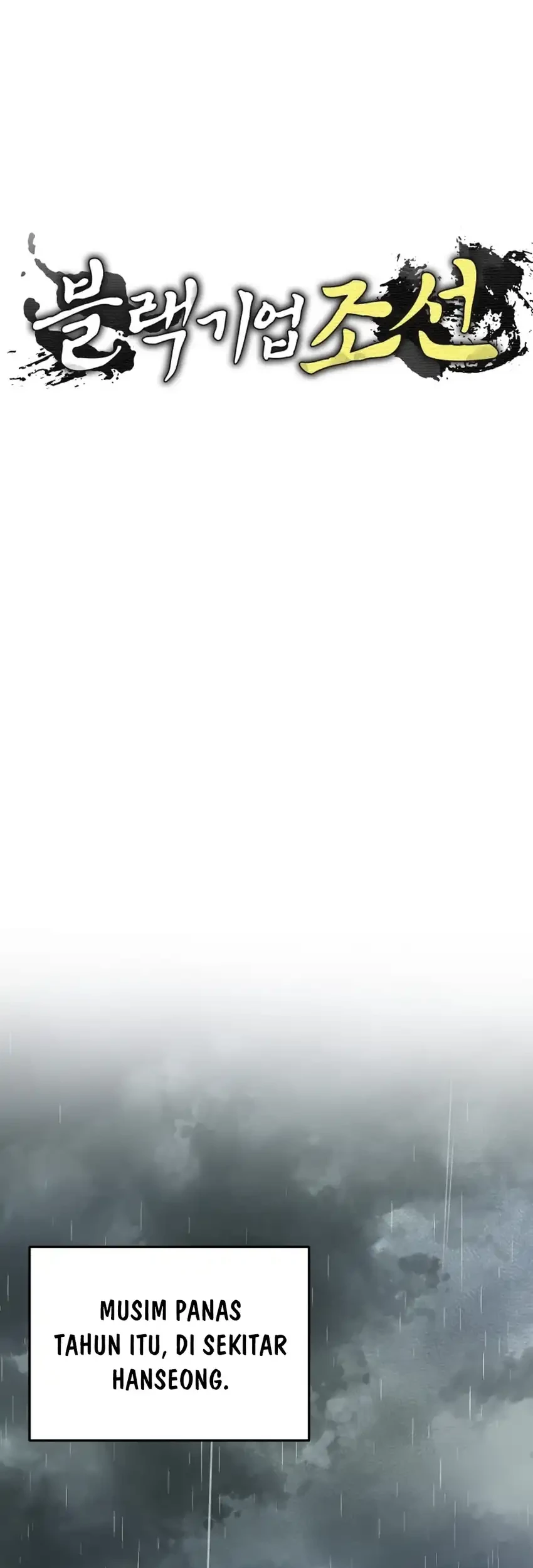 Black Corporation: Joseon Chapter 114 Gambar 15