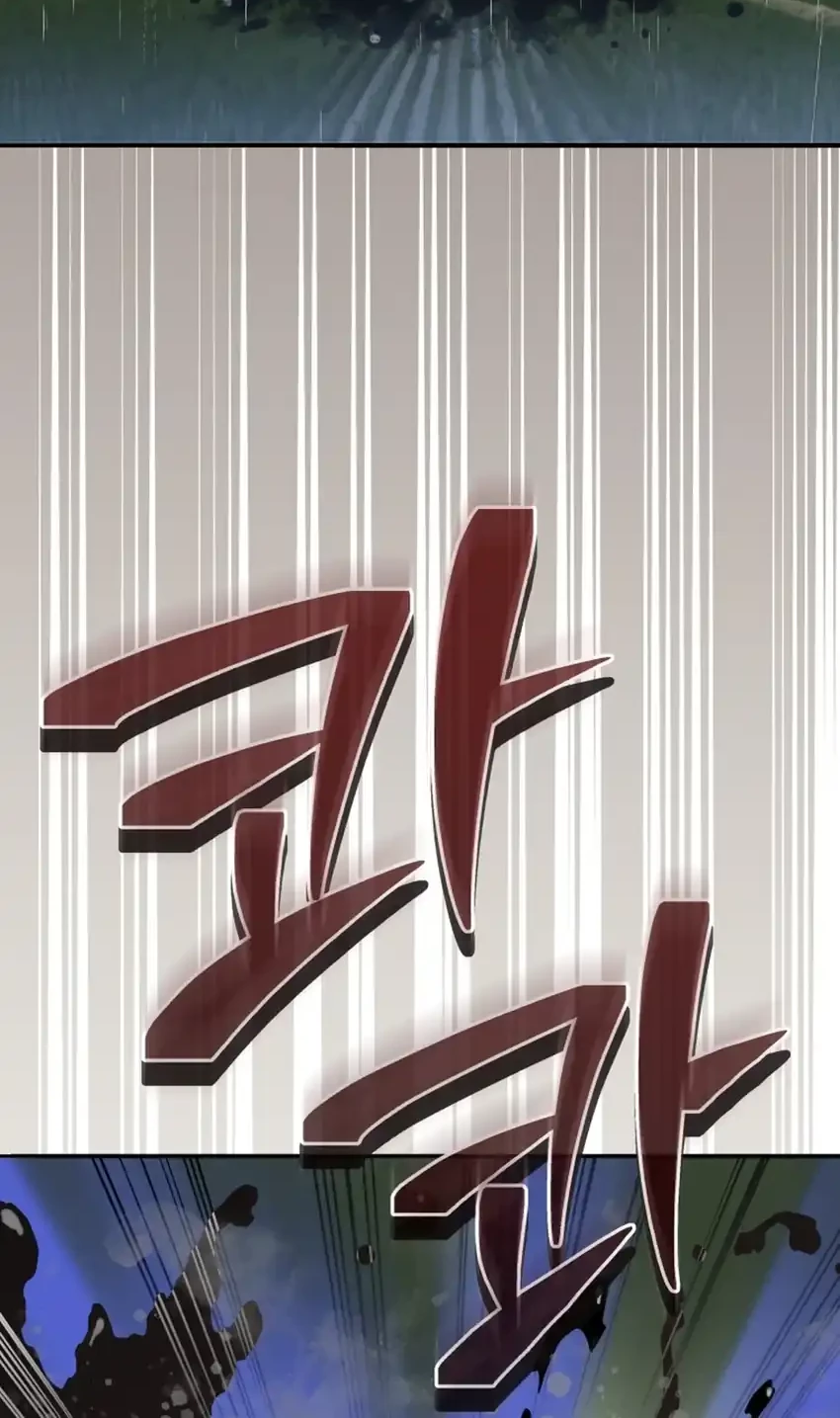 Black Corporation: Joseon Chapter 114 Gambar 18